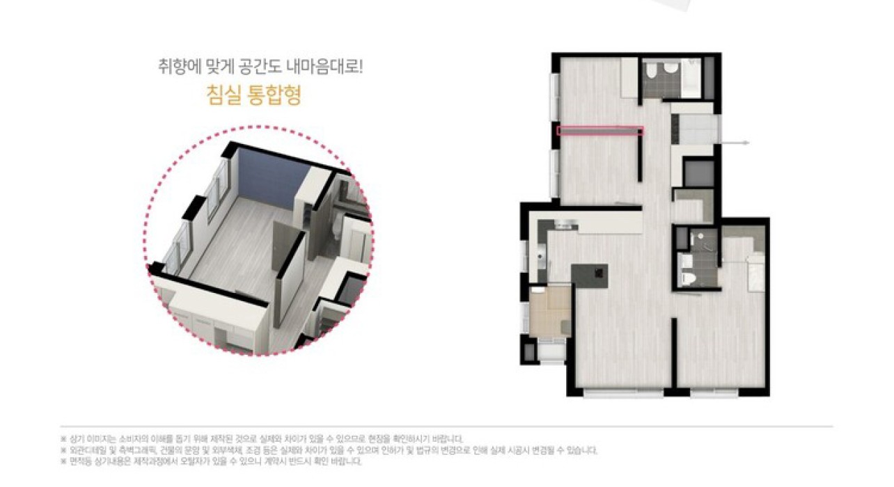 84㎡ B 이미지 1