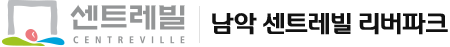 남악 센트레빌 리버파크